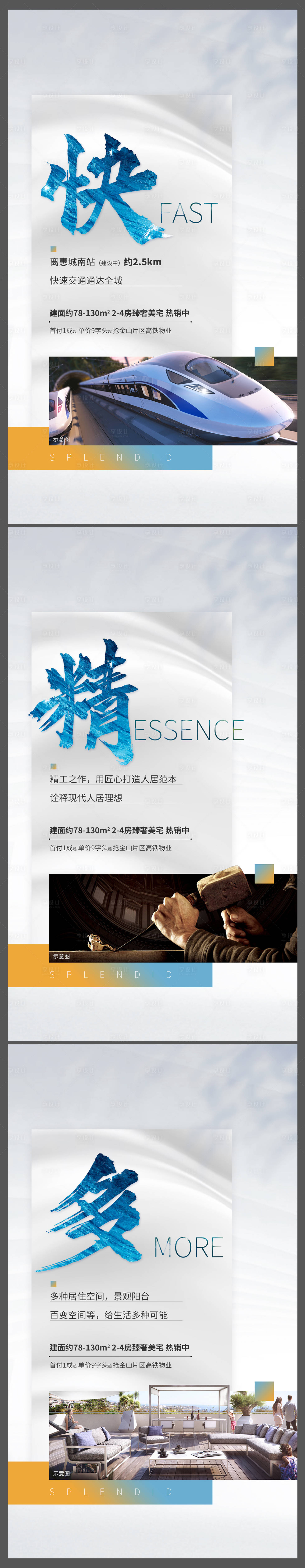 源文件下載【享設(shè)計(jì)】搜索編號(hào)：24270009315337378【價(jià)值系列稿】