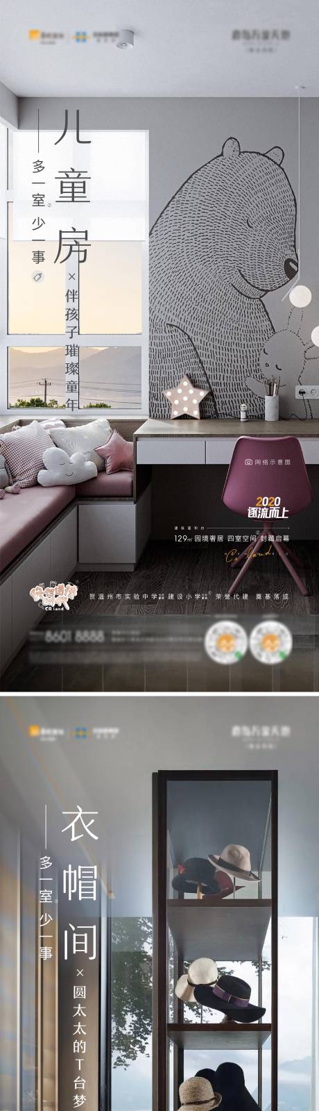源文件下载【海报】编号：98970009394702898