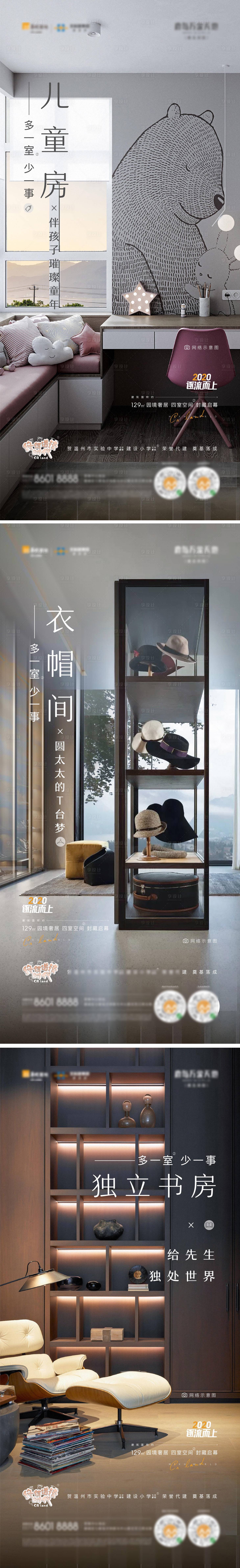 源文件下载【海报】编号：98970009394702898