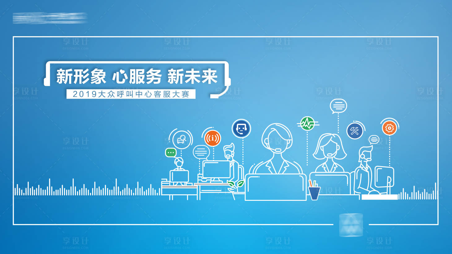 源文件下载【享设计】搜索编号：63080009741328784【主视觉】