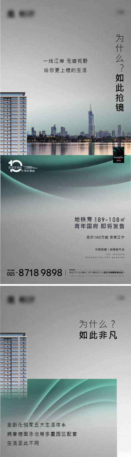 源文件下载【地产价值点系列海报】编号：34950009514973759