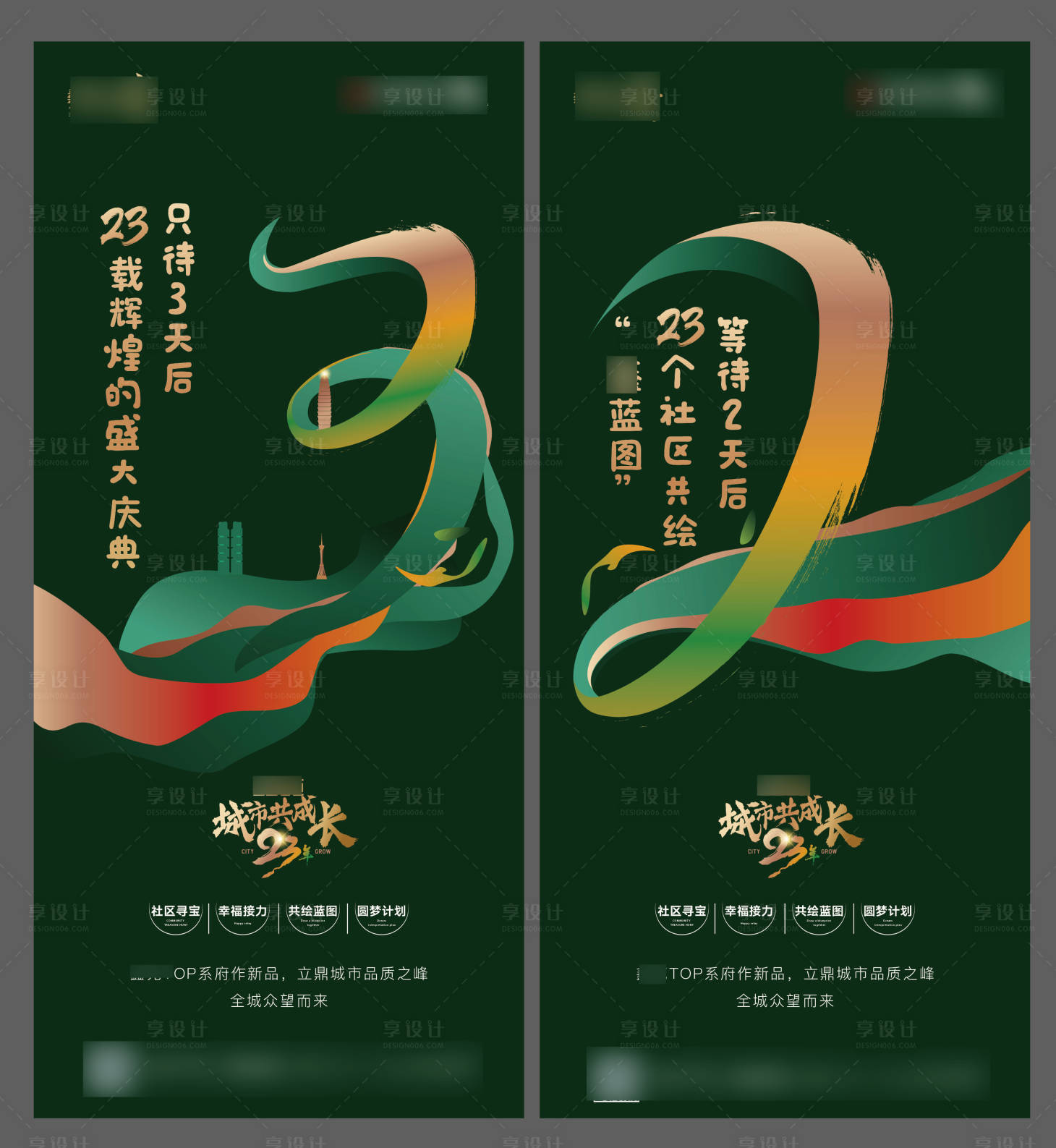 源文件下載【倒計時  】編號：61850009353181595