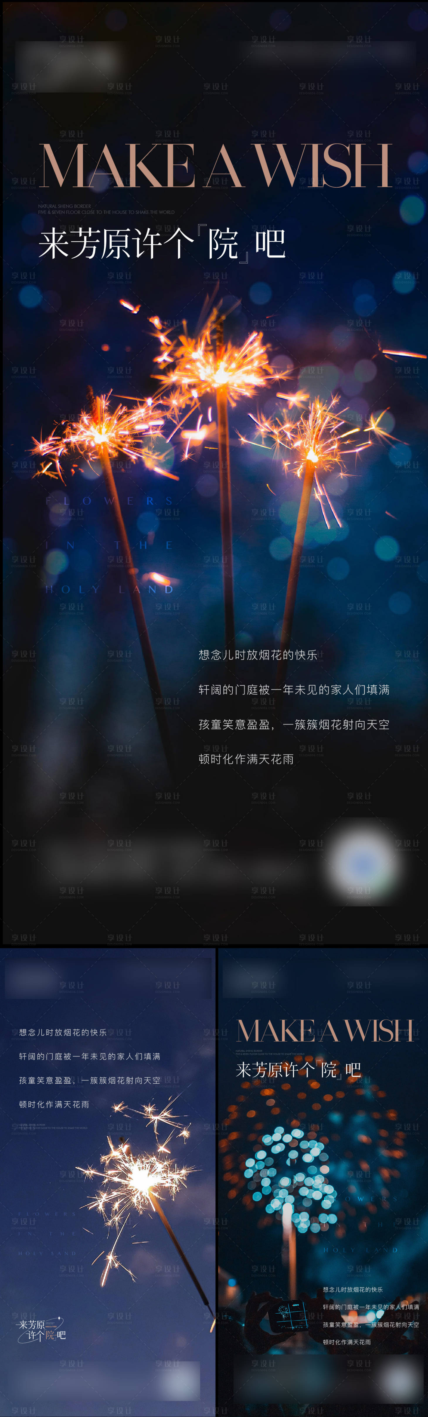源文件下载【地产商业产品价值系列稿】编号：94000009572099379