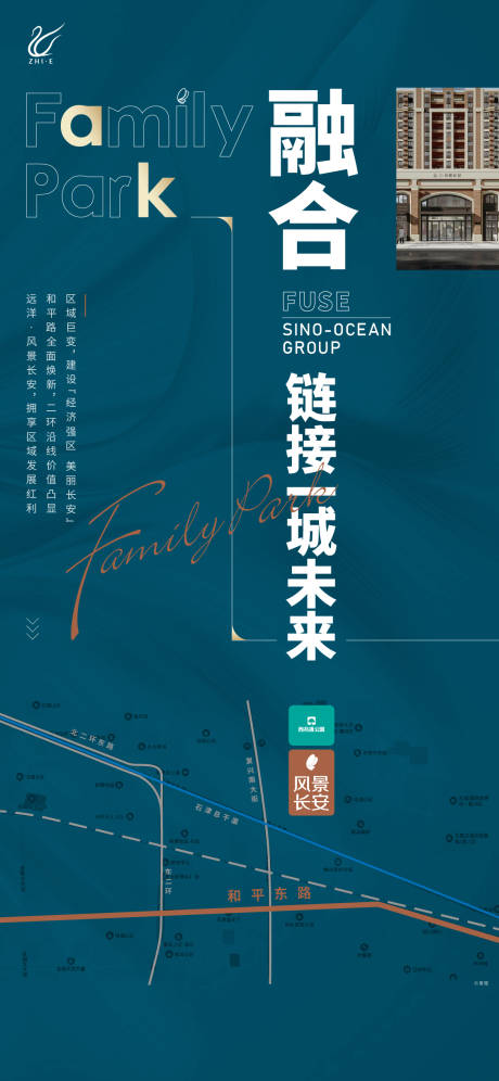 源文件下载【地产政策利好海报】编号：52920009574148341