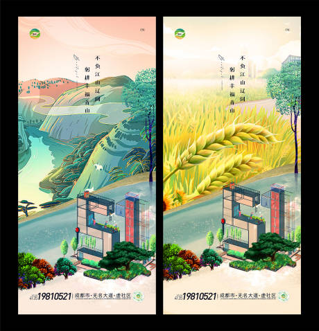 源文件下载【五一劳动节】编号：51370009602036594