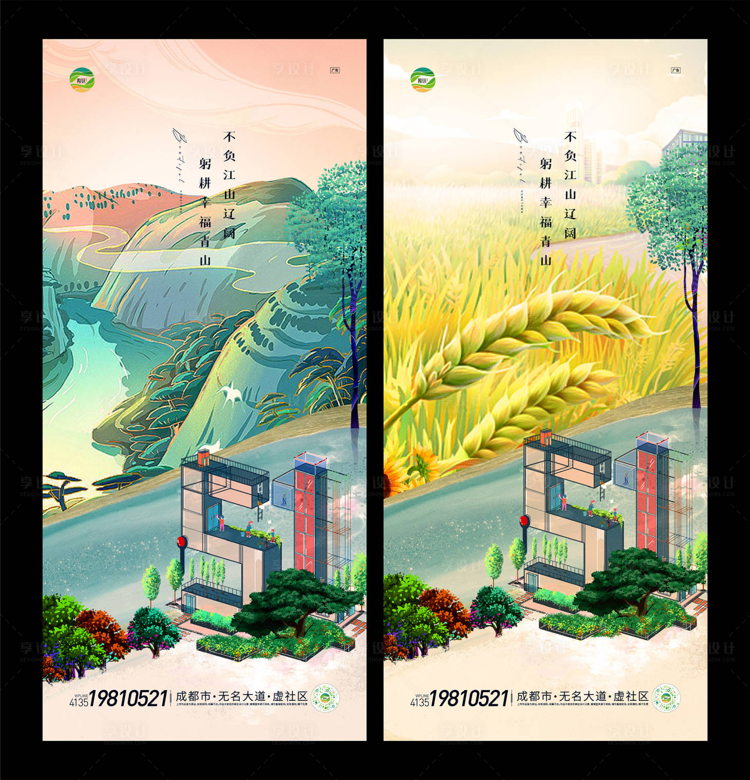 源文件下載【享設計】搜索編號：51370009602036594【五一勞動節】