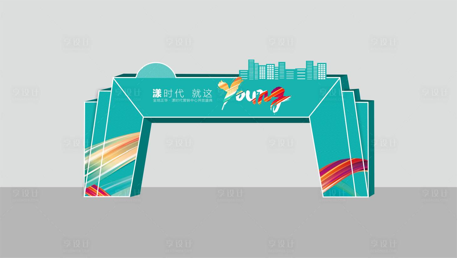 源文件下載【享設計】搜索編號：53530009759831963【門頭龍門設計】