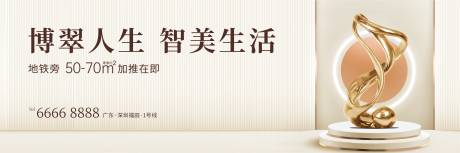 源文件下载【主画面地产开盘 】编号：20220414115940697