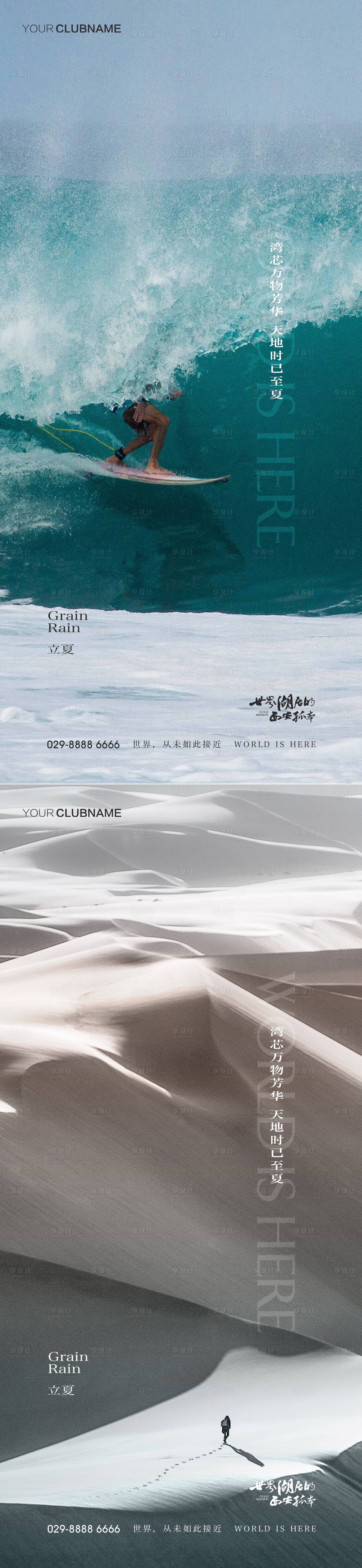 源文件下載【享設(shè)計(jì)】搜索編號(hào)：84880009602139878【青年節(jié)】