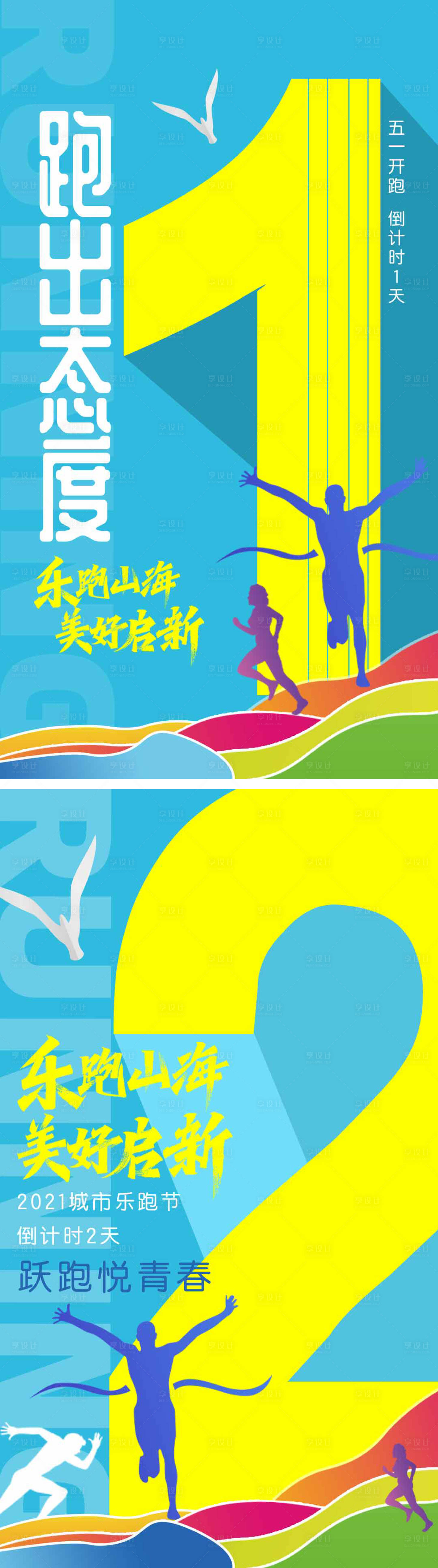 源文件下载【享设计】搜索编号：51400009649147868【地产热销价值点营销刷屏稿】