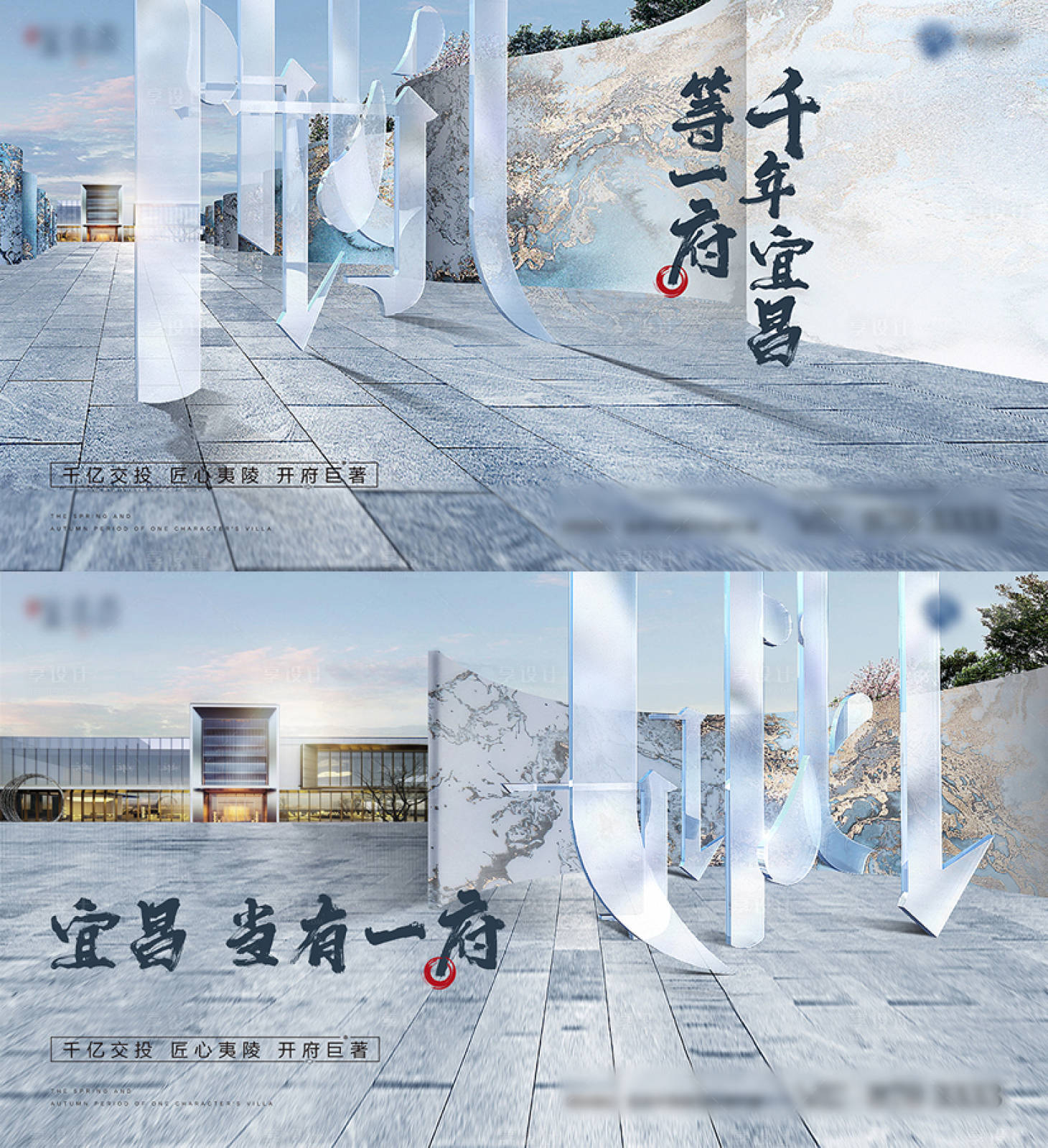源文件下载【高端新中式豪宅】编号：65700009576604351