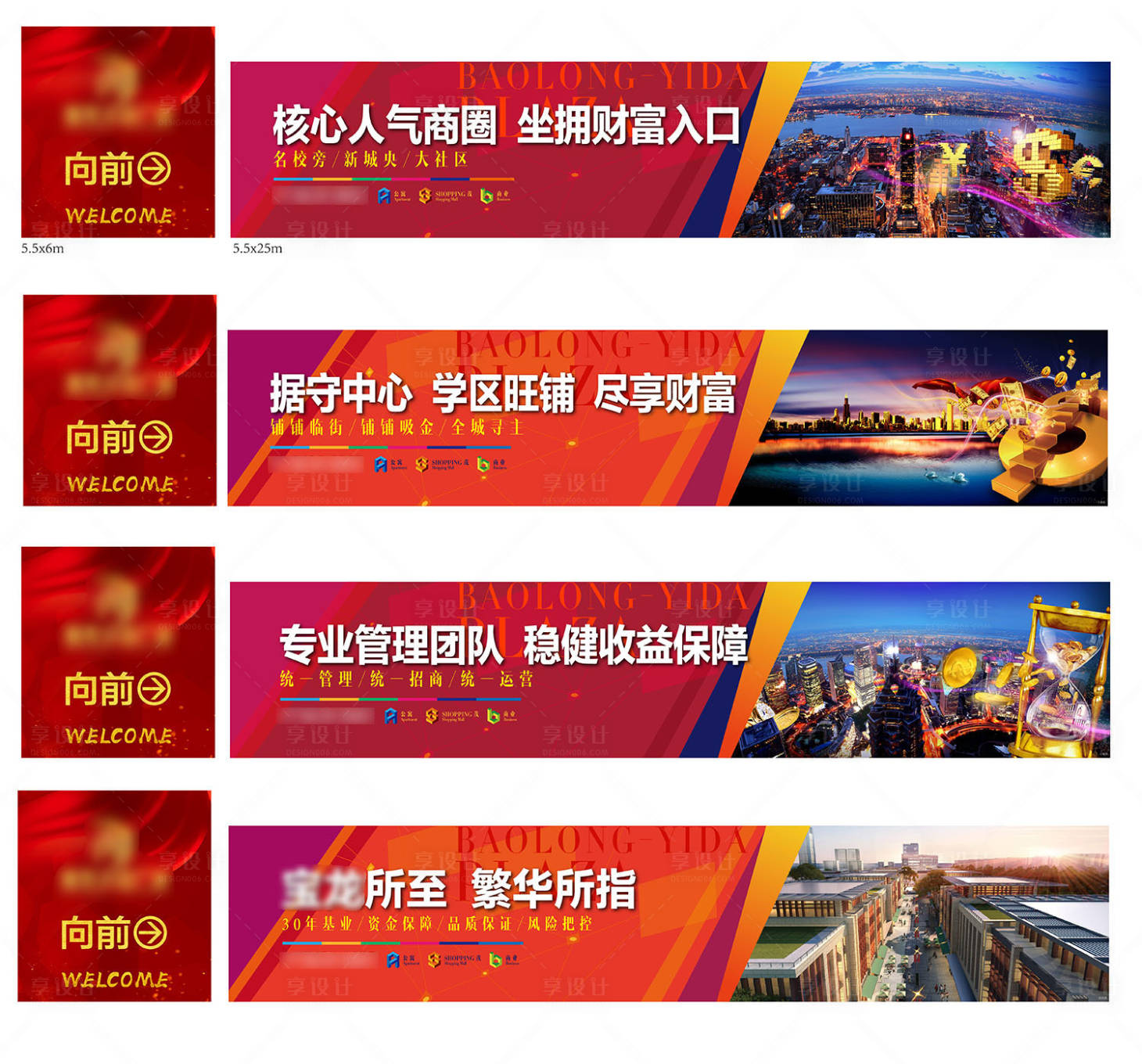 源文件下载【商业广场围墙】编号：43470009260929145