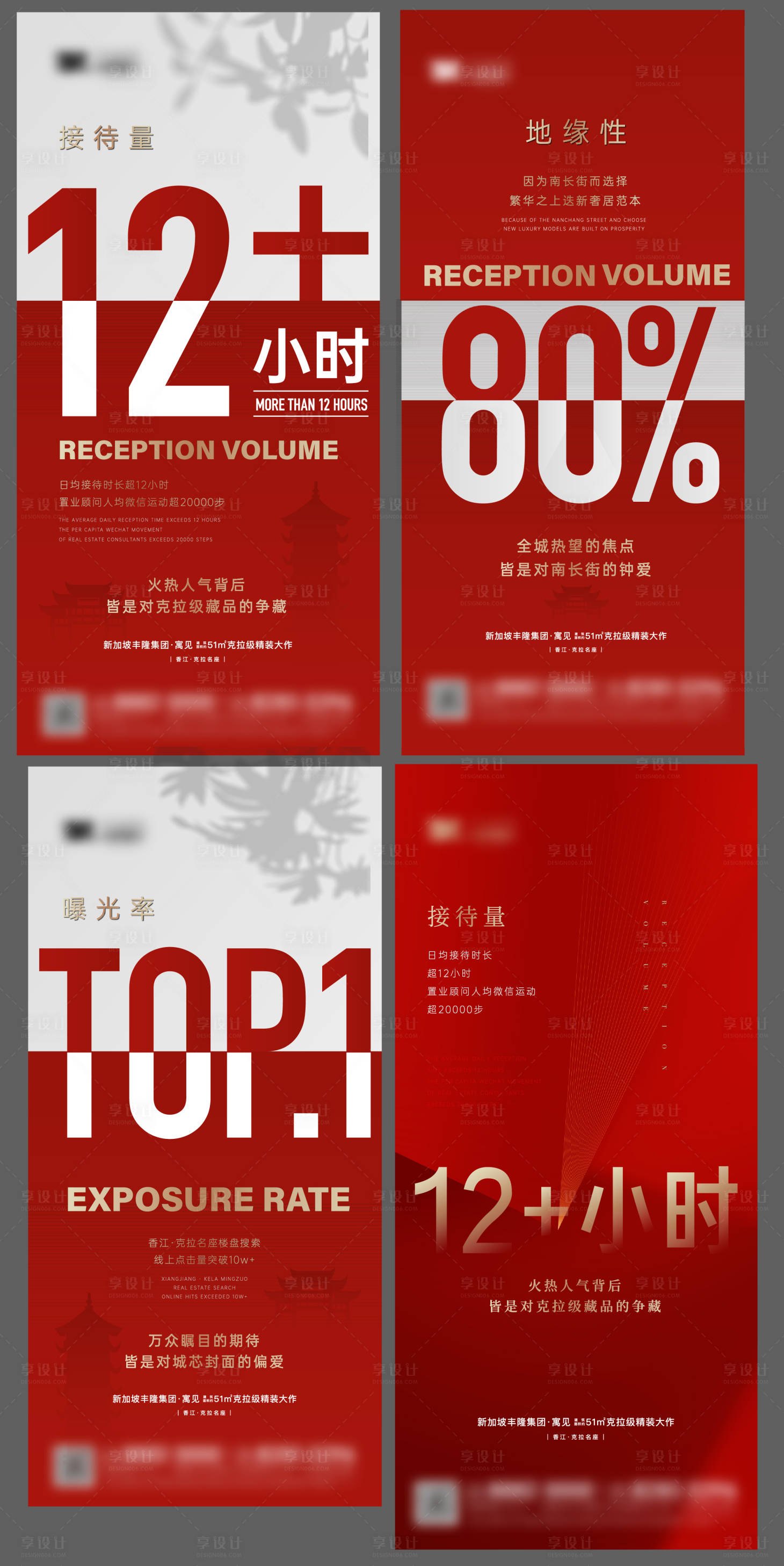 源文件下載【享設計】搜索編號：42790009318936249【熱銷數據人氣刷屏】