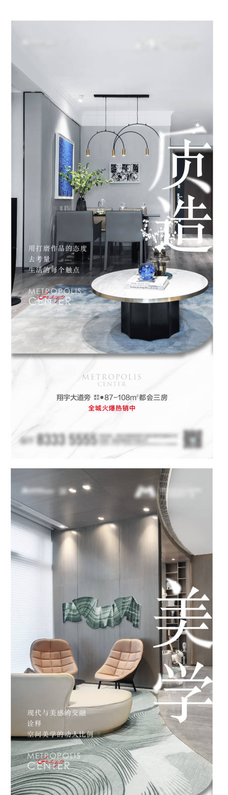 源文件下载【地产产品系列稿】编号：20220406103357104