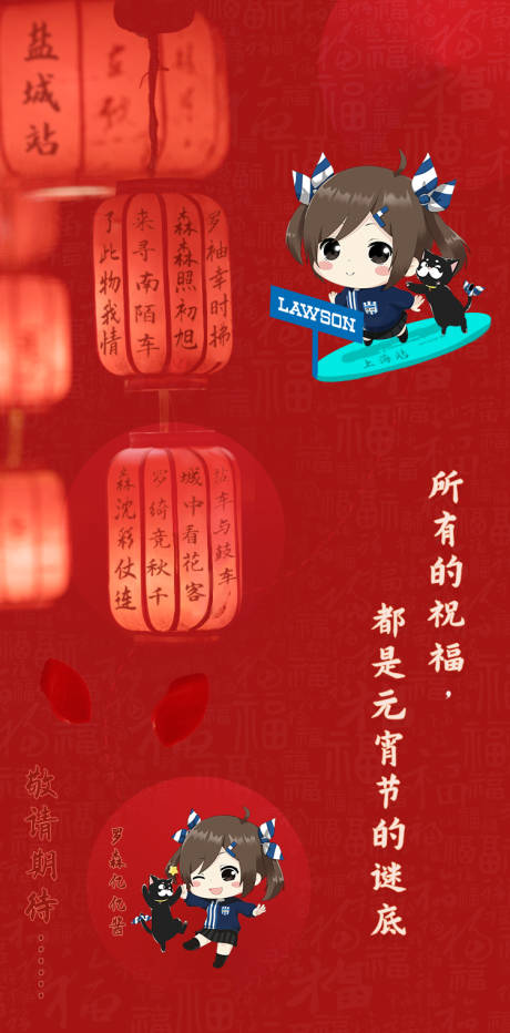 源文件下载【享设计】搜索编号：21830009667258904【元宵节海报】