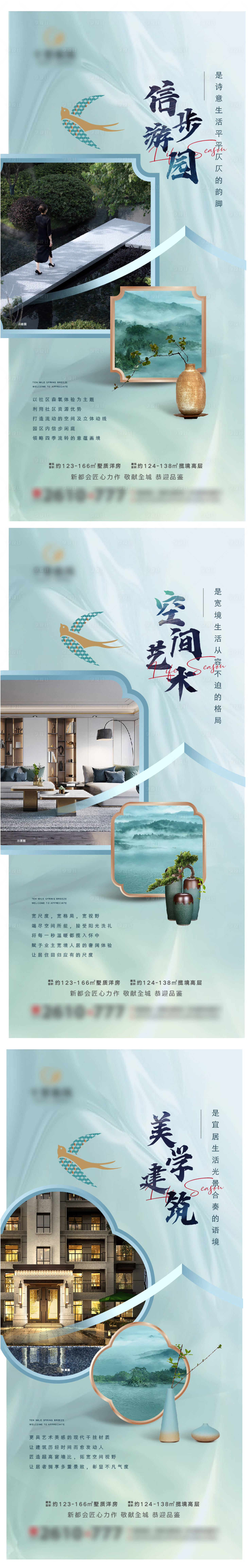 源文件下载【享设计】搜索编号：46750009438363770【价值点微信】