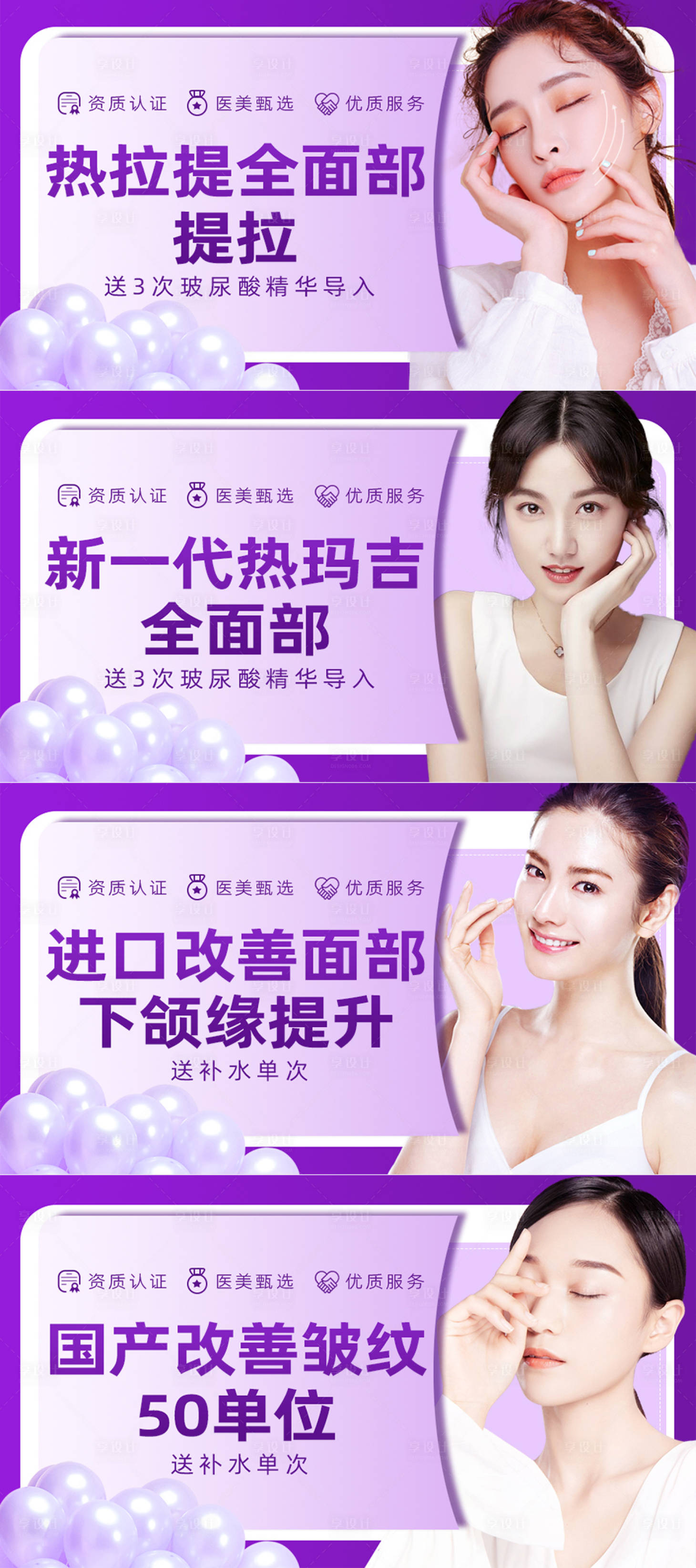 源文件下载【享设计】搜索编号：94710009455208673【美团头图头图】