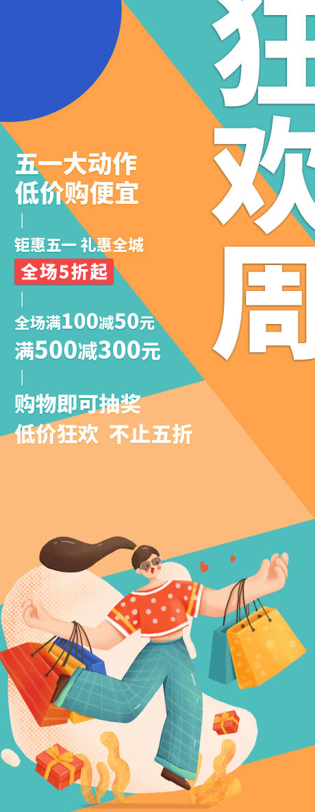 源文件下載【享設計】搜索編號：69800009690356563【地產  】