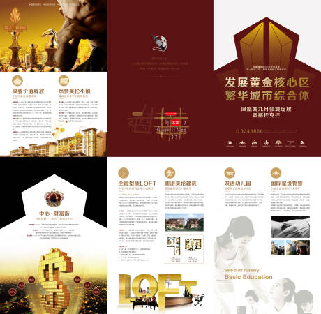 源文件下载【地产三折页设计】编号：37800009351983402