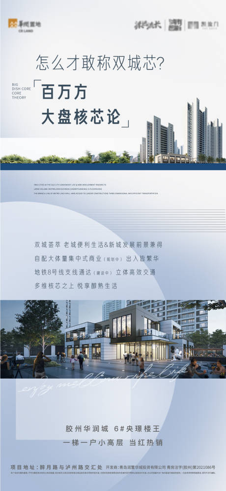 源文件下载【享设计】搜索编号：36960009424793631【城芯刷屏】