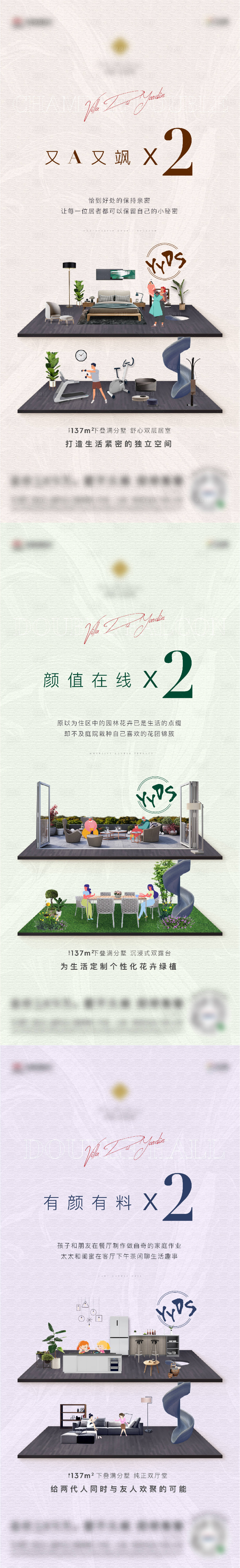 源文件下载【价值点海报】编号：55430009761399158
