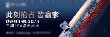 源文件下載【地產加推桁架】編號：42100009567969948