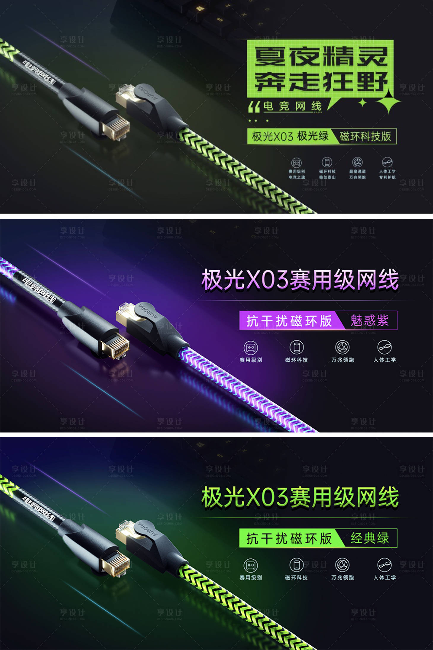 源文件下载【电竞网线 】编号：19880009746035421