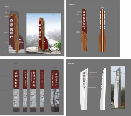 源文件下载【包装导视指示牌精神堡垒】编号：54050009412968768