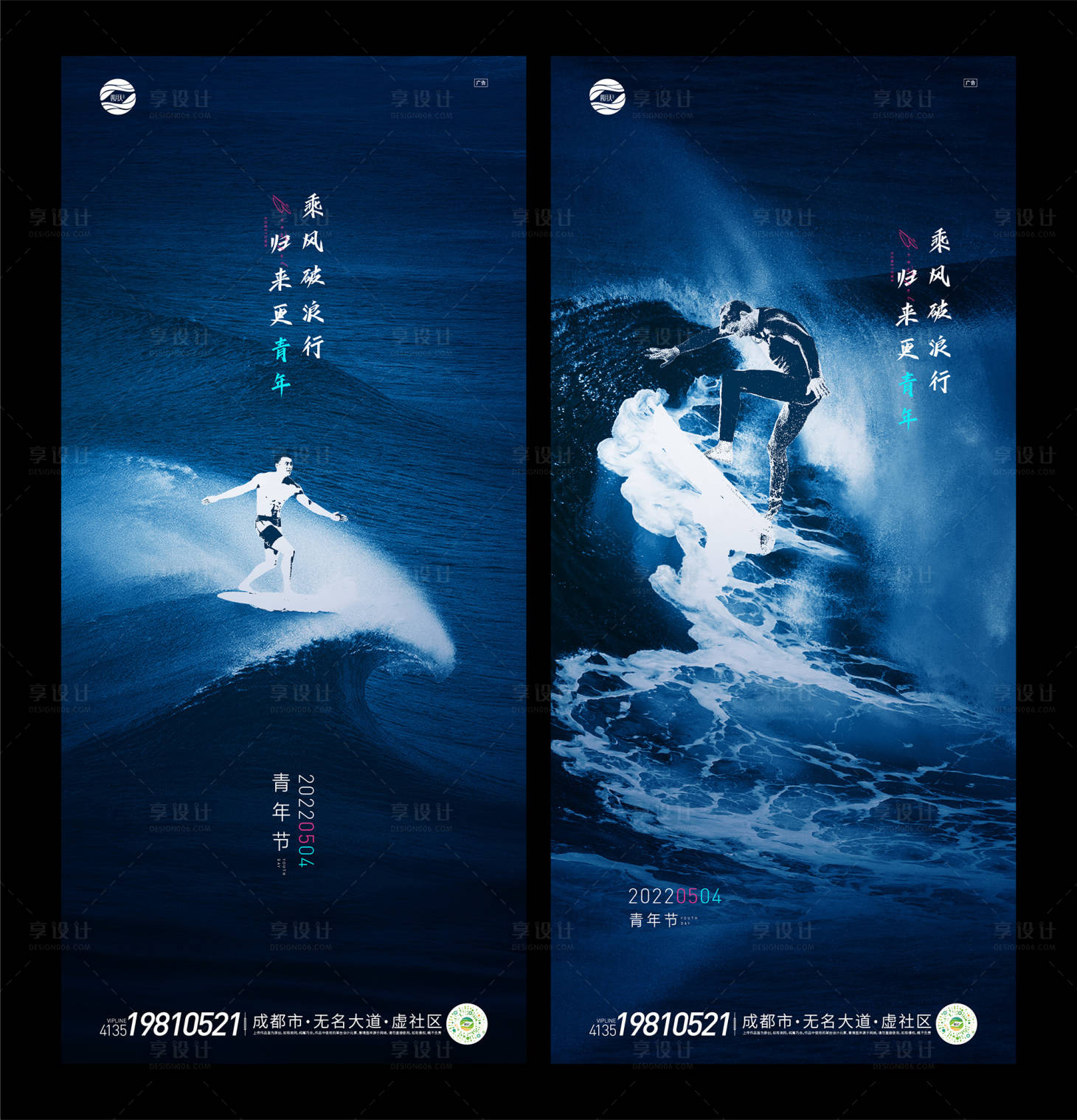 源文件下载【享设计】搜索编号：37440009697812593【五四青年节V4】