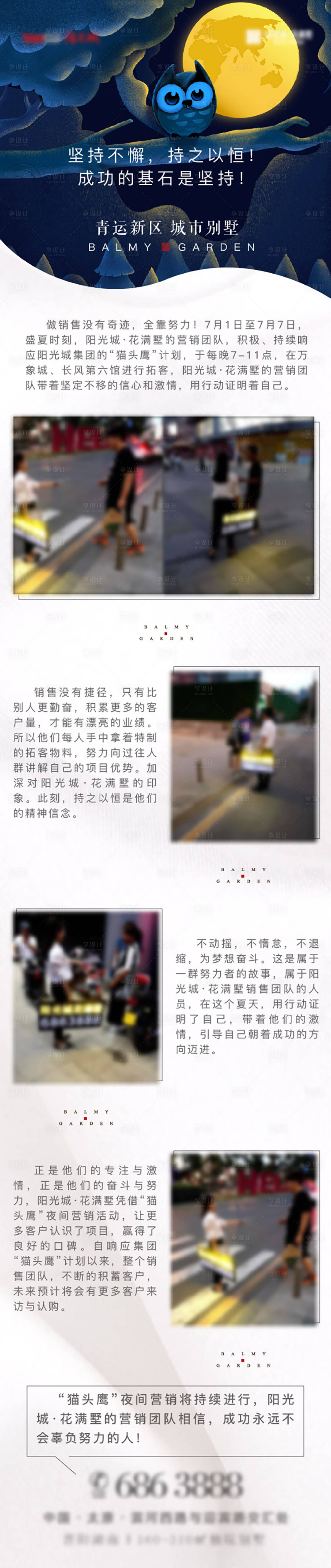 源文件下载【长图】编号：40030009346705686