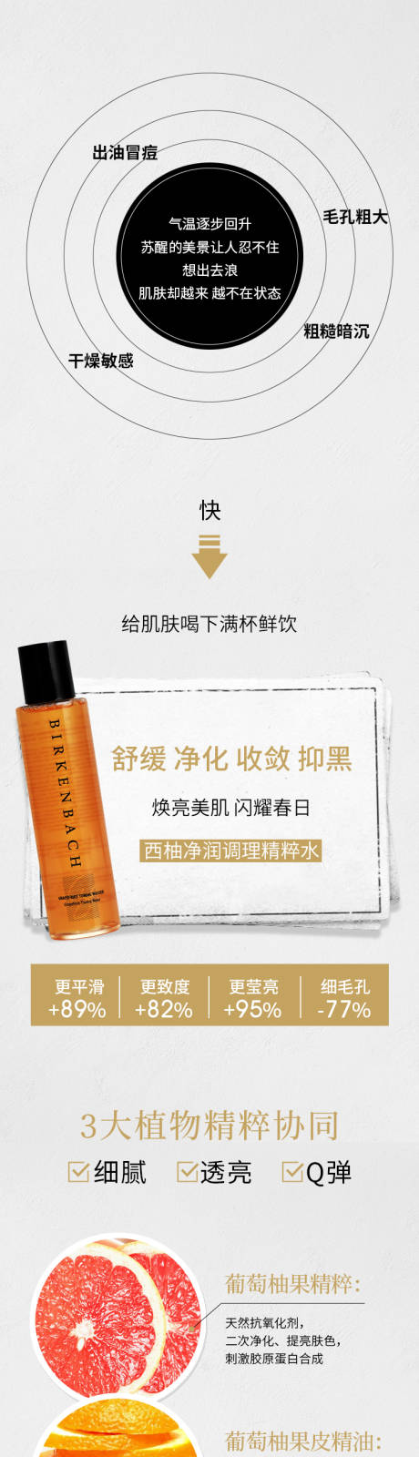 源文件下载【医美 】编号：80080009629452974