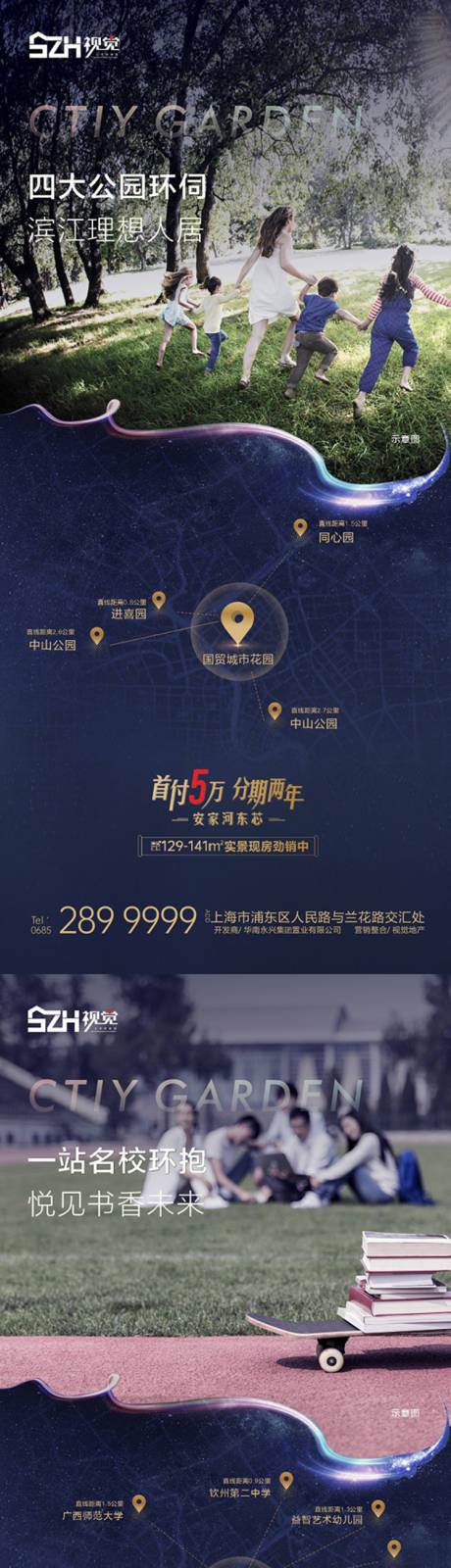 源文件下载【配套价值点】编号：51210009608071868