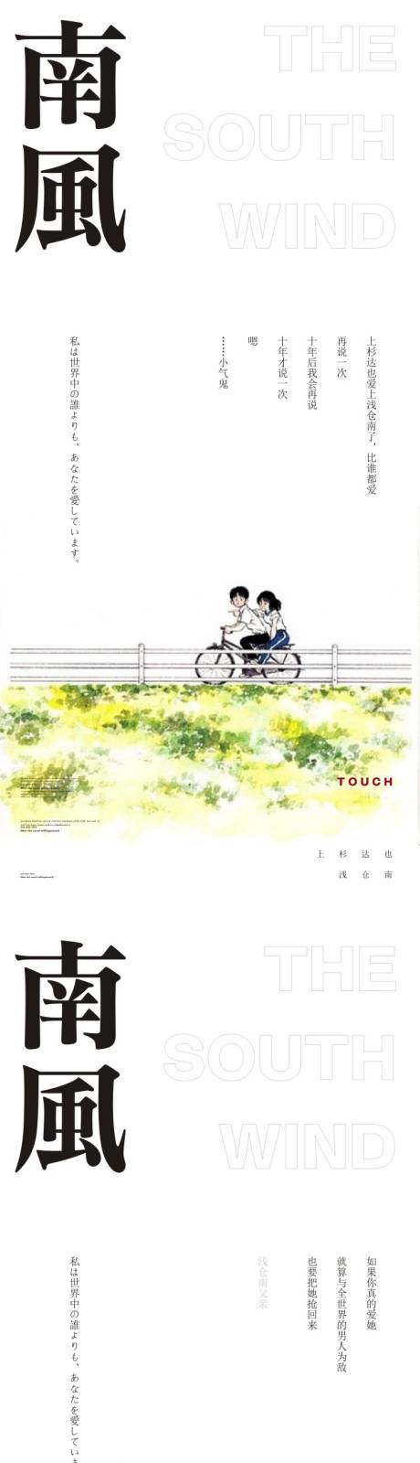源文件下載【享設(shè)計(jì)】搜索編號(hào)：62580009424198732【地產(chǎn)漫畫創(chuàng)意系列微信海報(bào)】