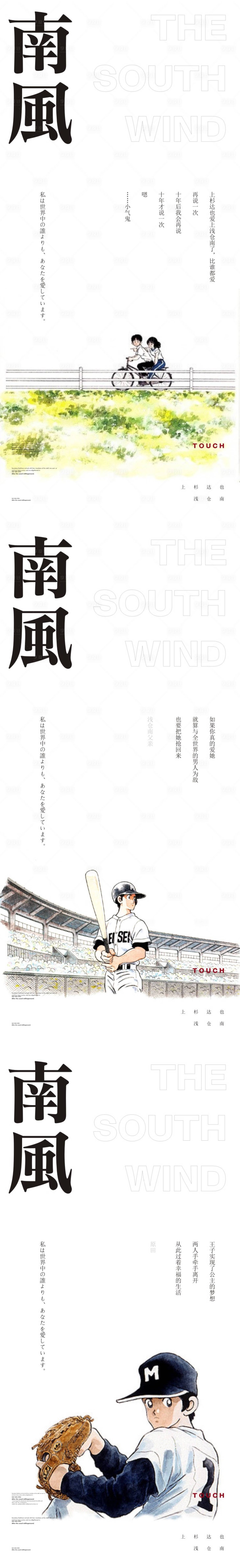 源文件下載【享設計】搜索編號：62580009424198732【地產漫畫創意系列微信海報】