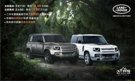 源文件下载【汽车海报】编号：50270009563744512