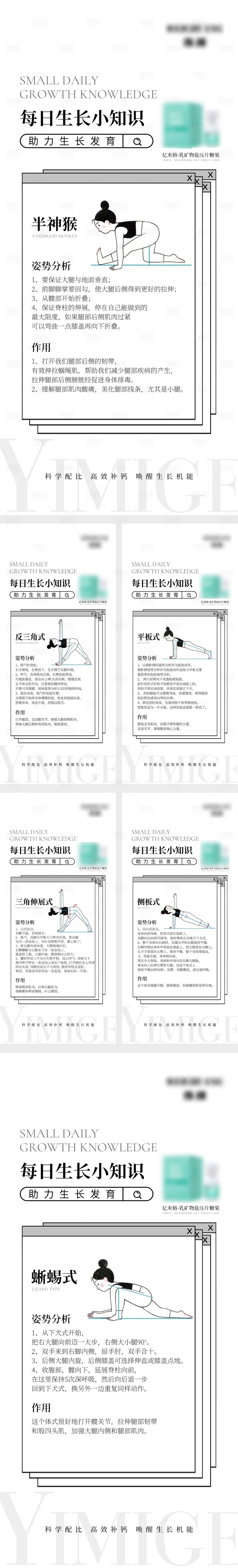 源文件下载【享设计】搜索编号：93220009707973253【小知识】