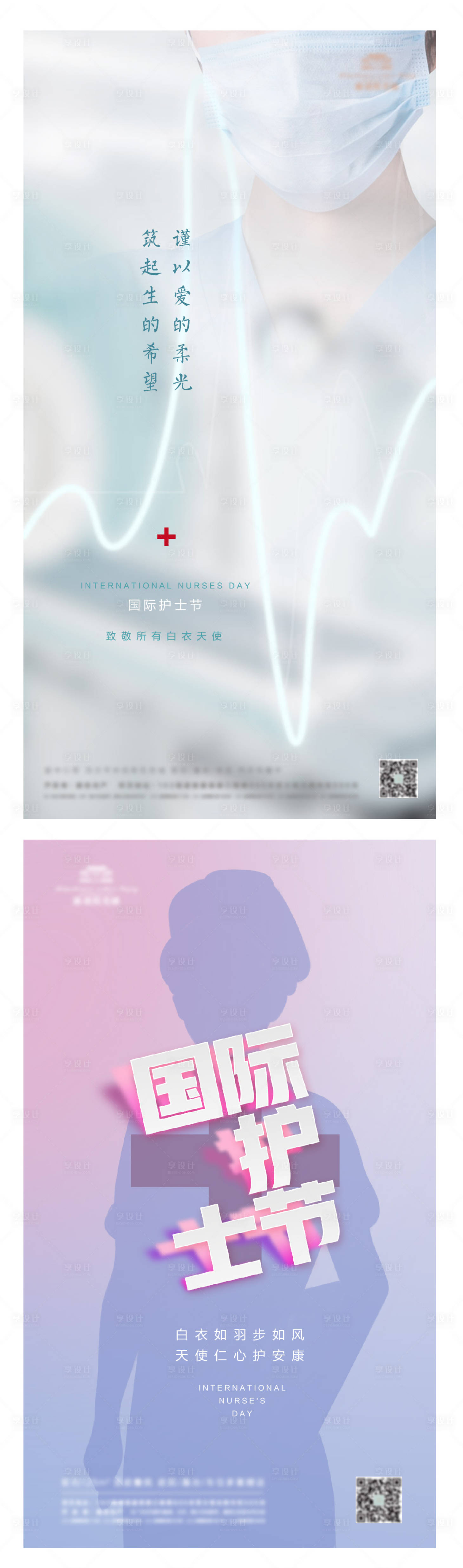源文件下載【享設計】搜索編號：65170009579683580【護士節微信海報】