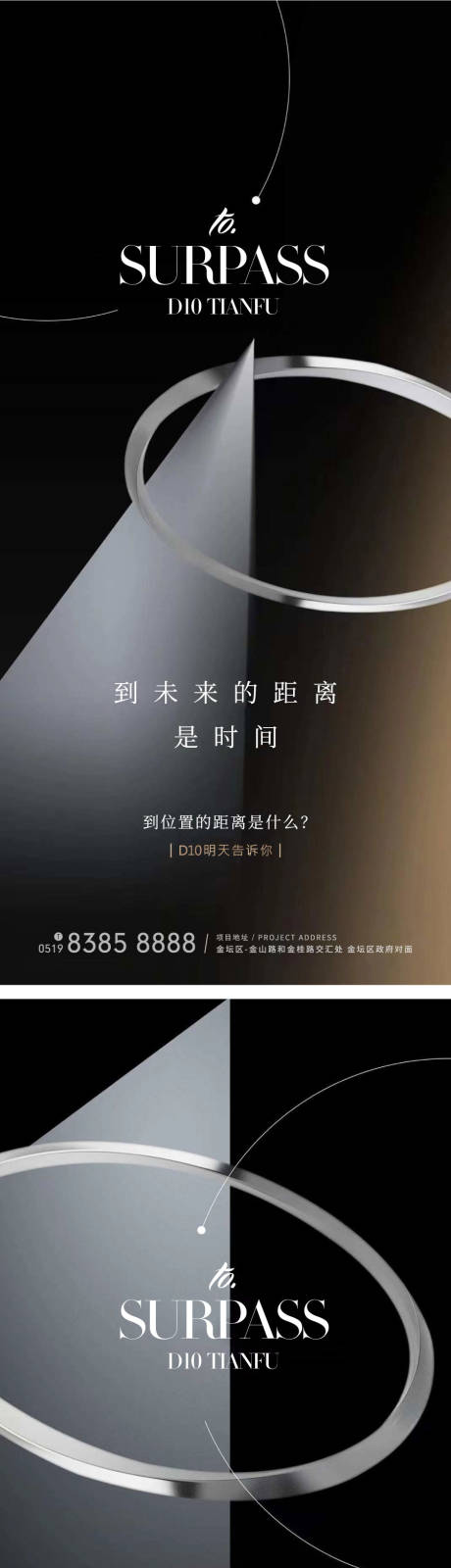 源文件下载【房地产价值点揭幕刷屏海报】编号：20220430221500918