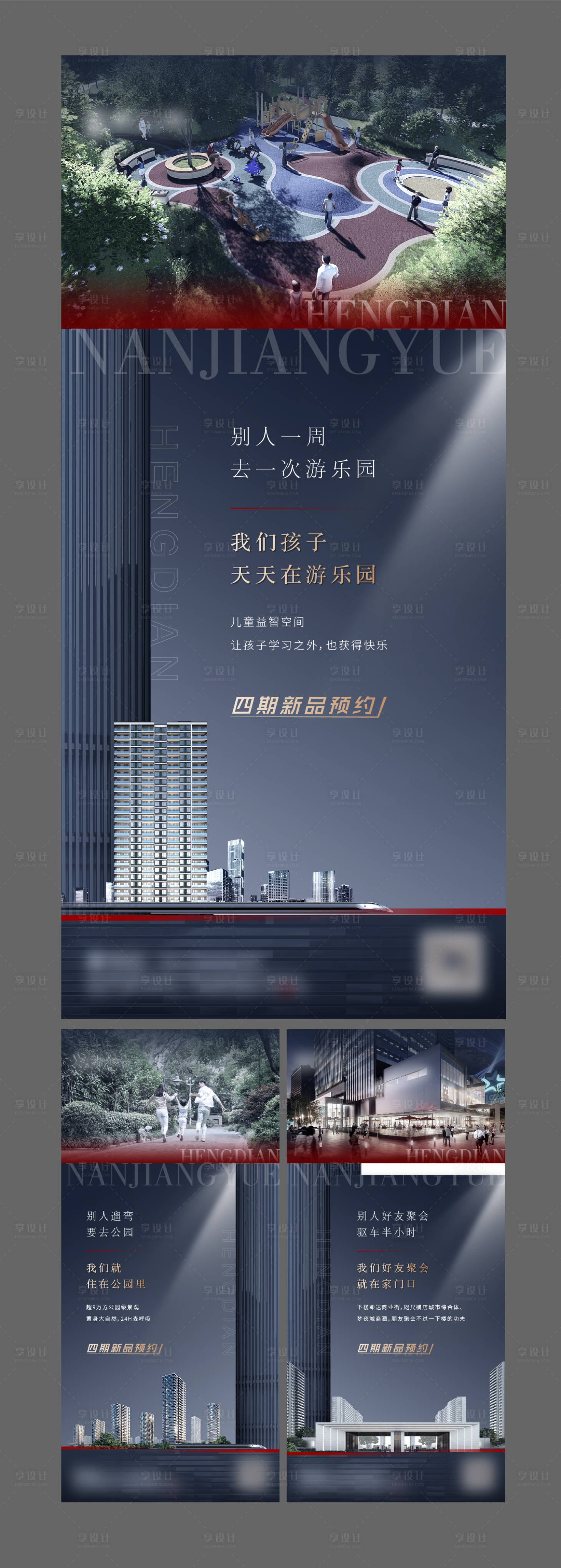 源文件下载【享设计】搜索编号：98750009735164666【价值微信】