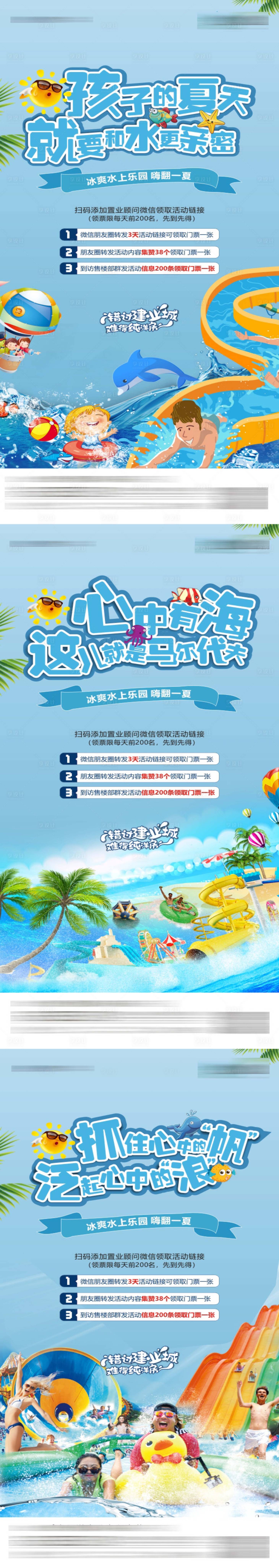 源文件下载【享设计】搜索编号：98690009427794755【地产活动海报】