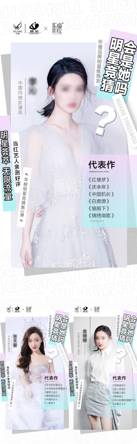 源文件下载【微商讲师课程课程表直播人物】编号：66890009282635645