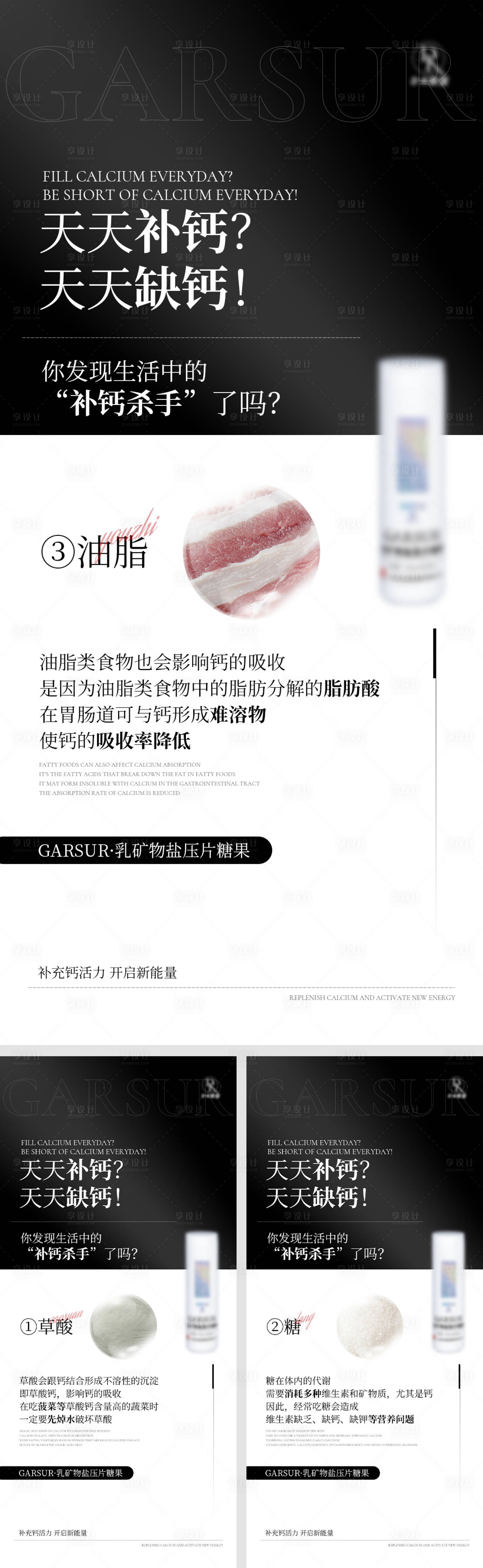 源文件下载【微商产品海报】编号：17340009496655176