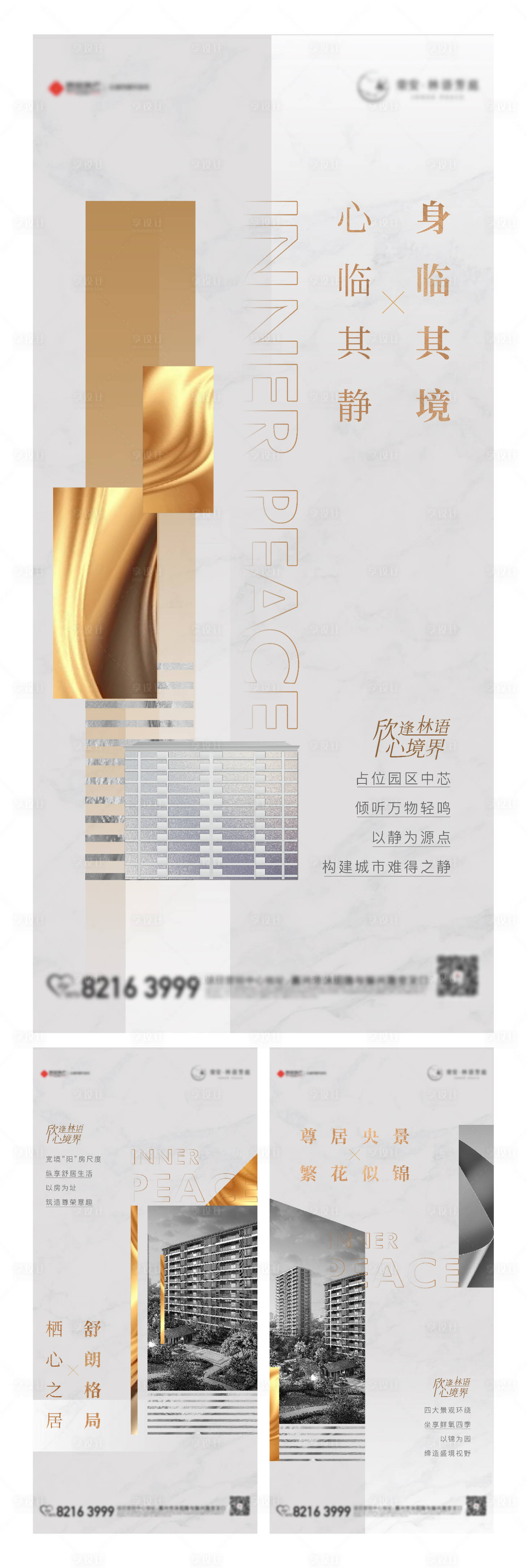 源文件下載【享設計】搜索編號：75900009761608107【價值】