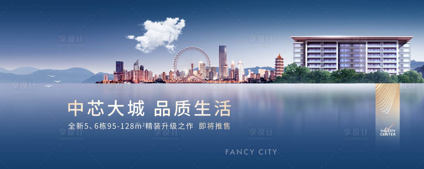 源文件下载【地产主画面背景板大气简约中轴国际品质】编号：55390009529981582
