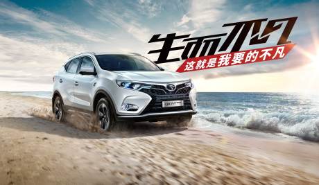 源文件下载【汽车品推宣传海报展板】编号：20220401102028086