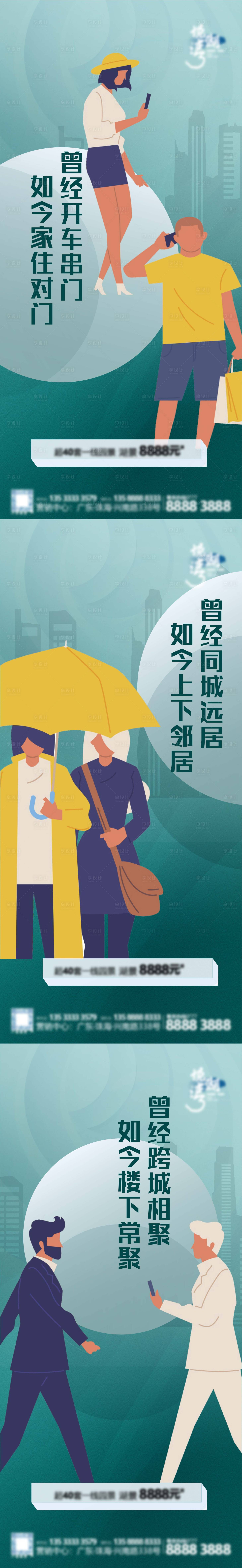 源文件下载【老带新系列稿】编号：75010009748958710
