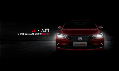 源文件下载【汽车海报】编号：74330009721844749