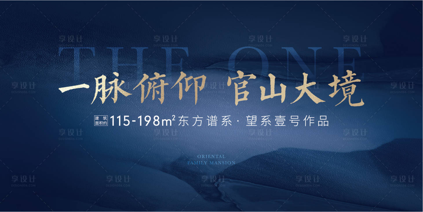 源文件下载【享设计】搜索编号：75830009571244570【地产价值点活动背景板】