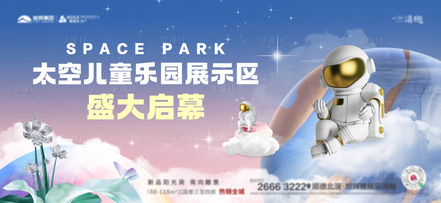 源文件下載【主畫面開放示范區兒童】編號：94420009389103945