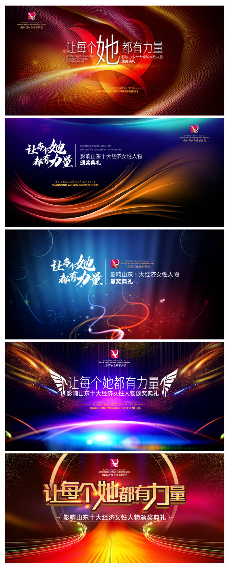 源文件下载【活动主背景】编号：28550009366273260